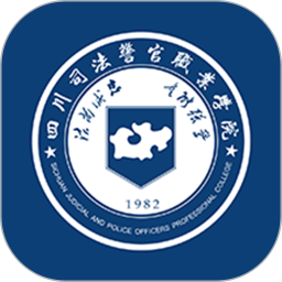 i警院官方版