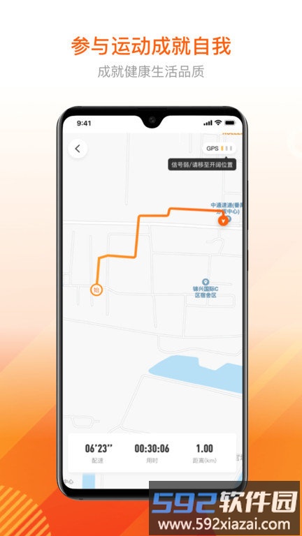 跑付官方版截图2