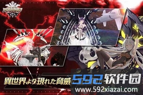 心动游戏深渊地平线截图1