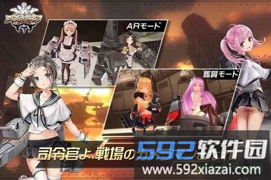 心动游戏深渊地平线截图2
