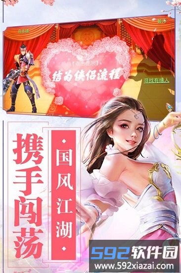 封神之怒游戏截图2