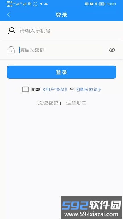 秦皇岛定制公交app截图3