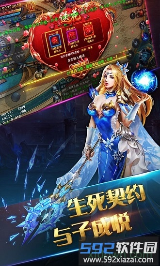 龙域世界至尊版截图4