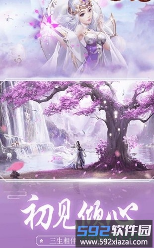 天启之光截图1