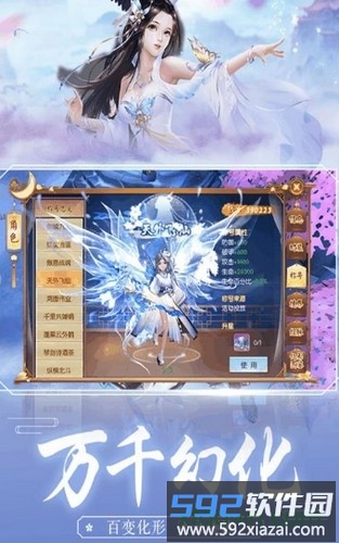 天启之光截图2
