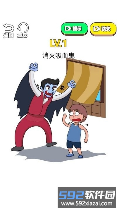 被你发现了最新版截图2