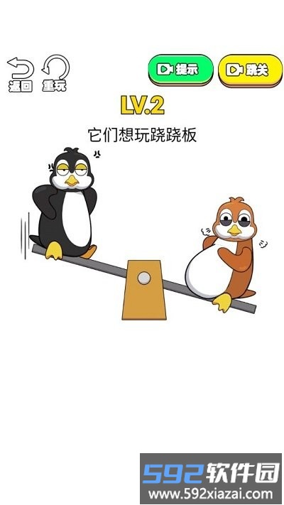 被你发现了最新版截图3
