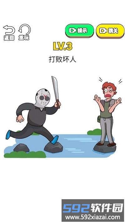 被你发现了最新版截图4