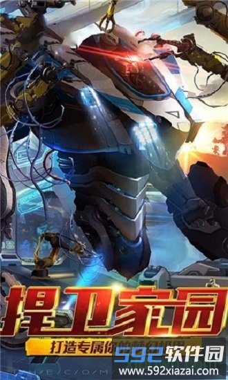 SD高达新世纪gm版截图3