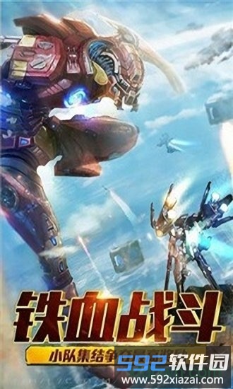 SD高达新世纪gm版截图4