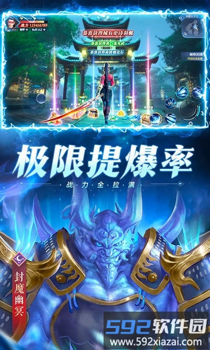 雪夜悍刀行游戏最新版截图2