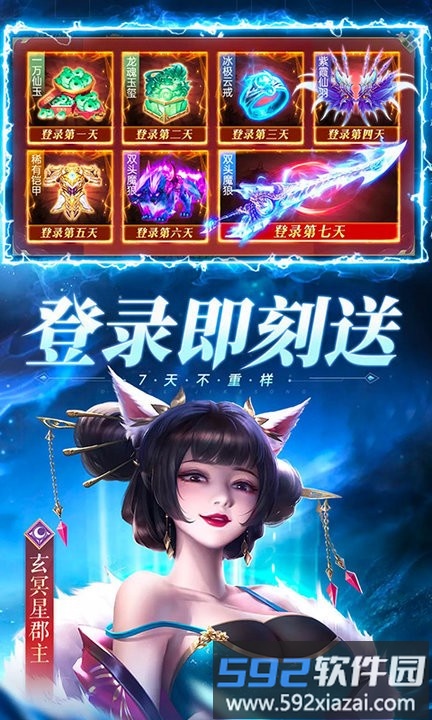 雪夜悍刀行游戏最新版截图3