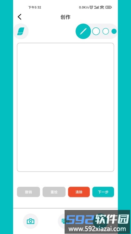 mkslaser官方版截图1