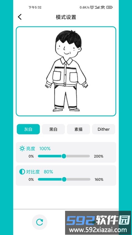 mkslaser官方版截图3