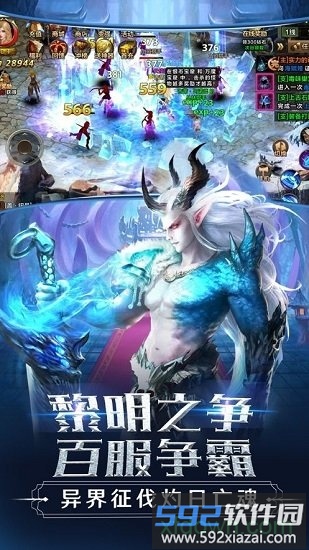 起源觉醒奇迹官方版截图1