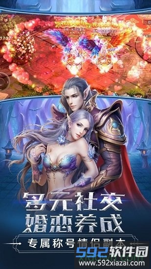起源觉醒奇迹官方版截图2