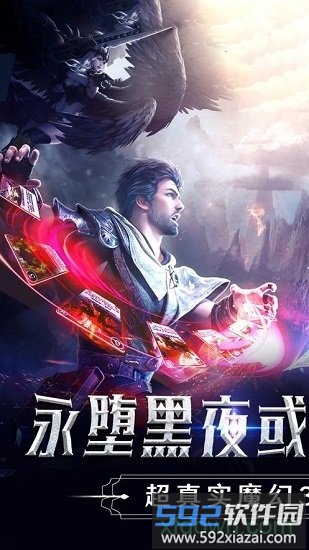 起源觉醒奇迹官方版截图3