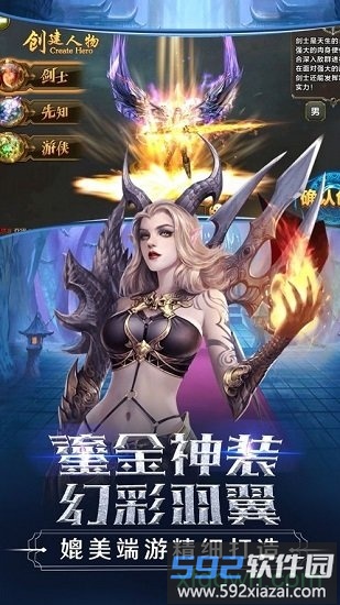 起源觉醒奇迹官方版截图4