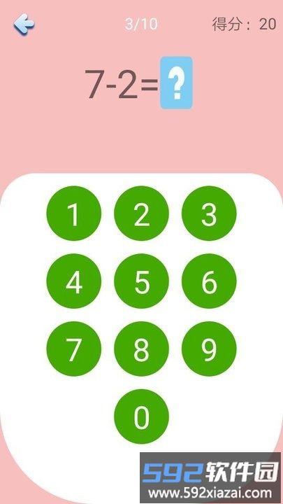 儿童学数学app截图1