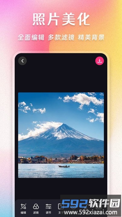 ai照片拼图修图相机app(拼图魔法师)截图1