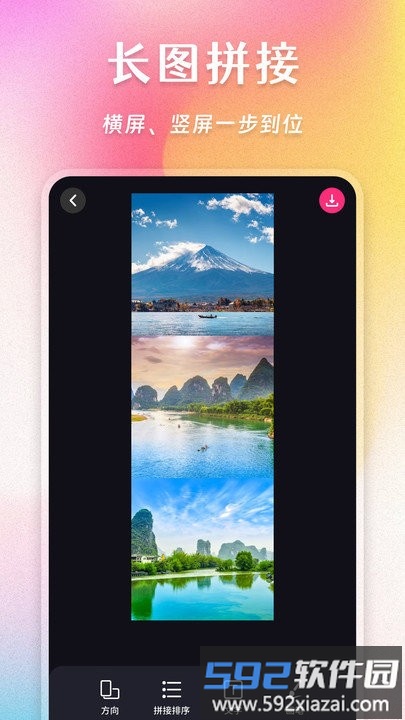 ai照片拼图修图相机app(拼图魔法师)截图3