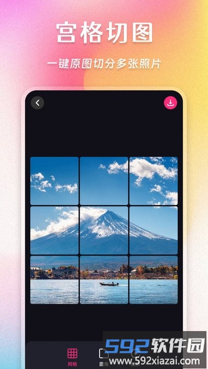 ai照片拼图修图相机app(拼图魔法师)截图4