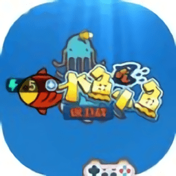大鱼吃小鱼保卫战手游