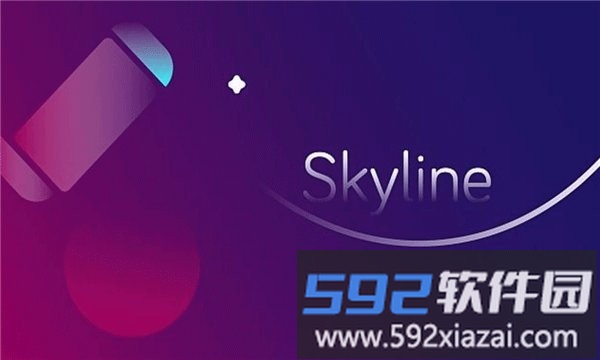 skyline edge模拟器最新版截图2