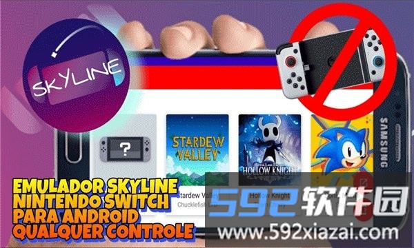 skyline edge模拟器最新版截图3