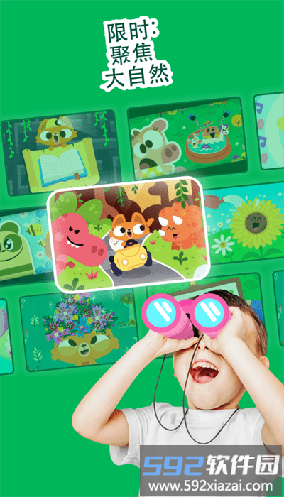 lingokids安卓版截图1