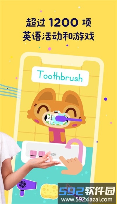 lingokids安卓版截图2