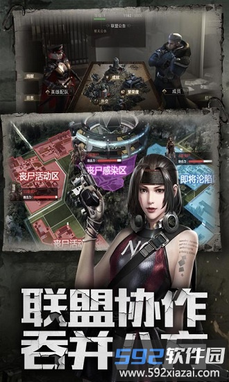 末世王者变态版截图2
