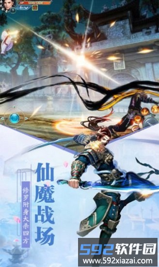 琉璃情心最新版截图3