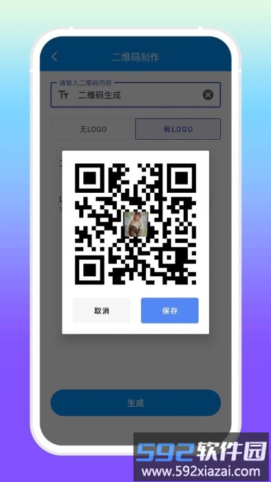 增效宝app截图5