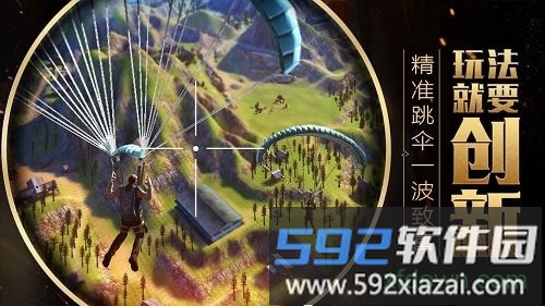 丛林法则大逃杀体验版截图2