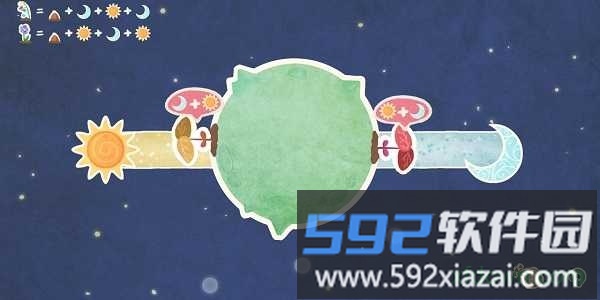 星球花园截图4