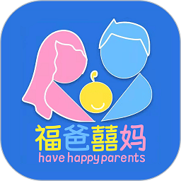 福爸致app