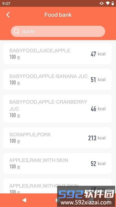 食物秤app截图1