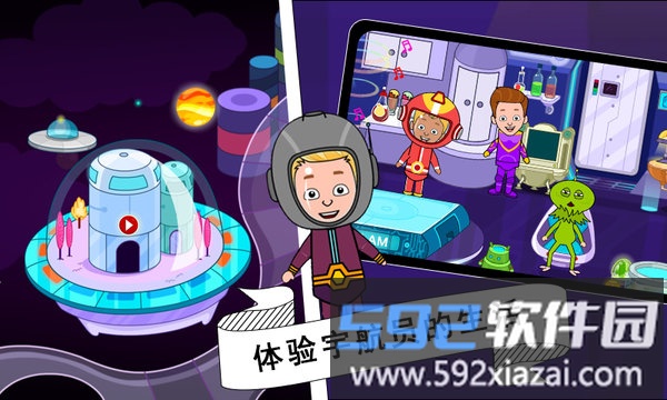 托卡迷你城市太空员游戏截图1