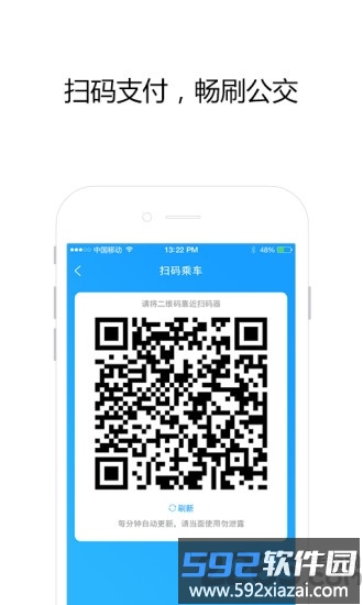邦客惠软件截图1