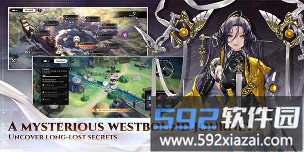 东方朋克旅程最新版截图1