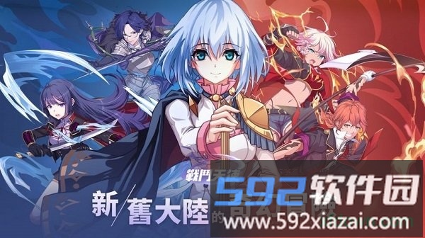 战门天使截图1