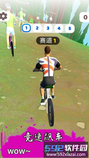 跳跃骑行游戏截图3