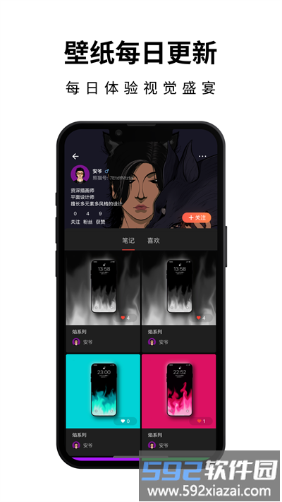 壁纸熊猫最新版截图4