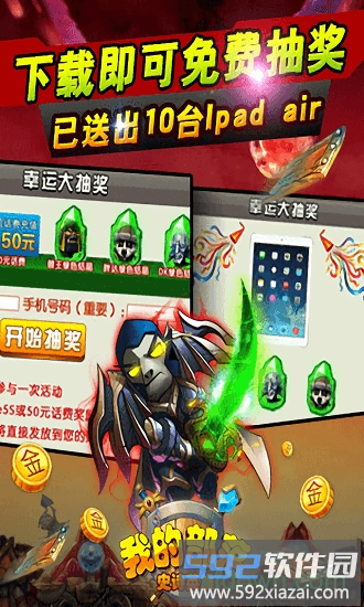 我的部落qq登录版截图2