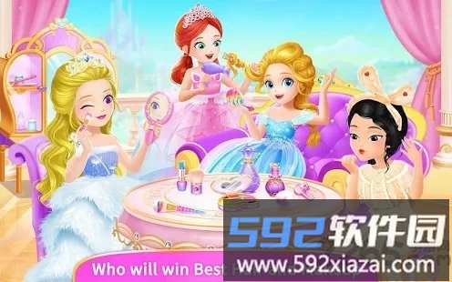 公主的城堡官方版截图1