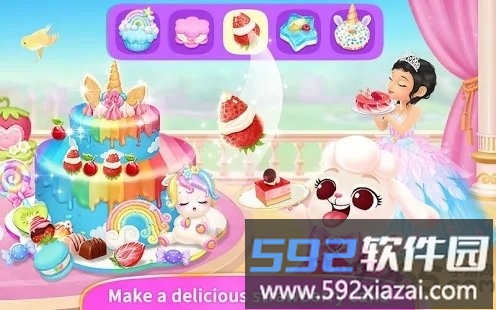 公主的城堡官方版截图3