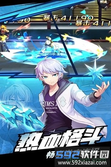 神俑降临腾讯版截图1