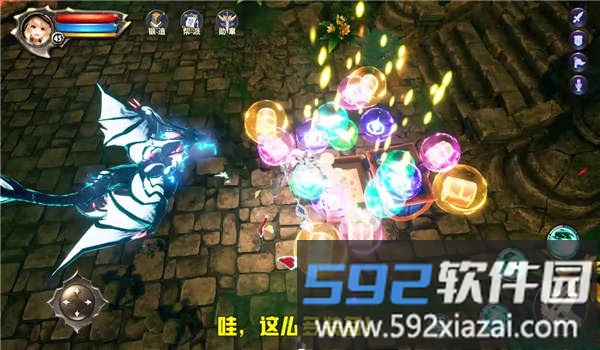 猎龙大陆官方版截图3