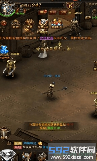 魔界战记中文版截图3